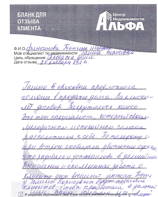 Снимок экрана от 2021-02-12 15-06-51.png