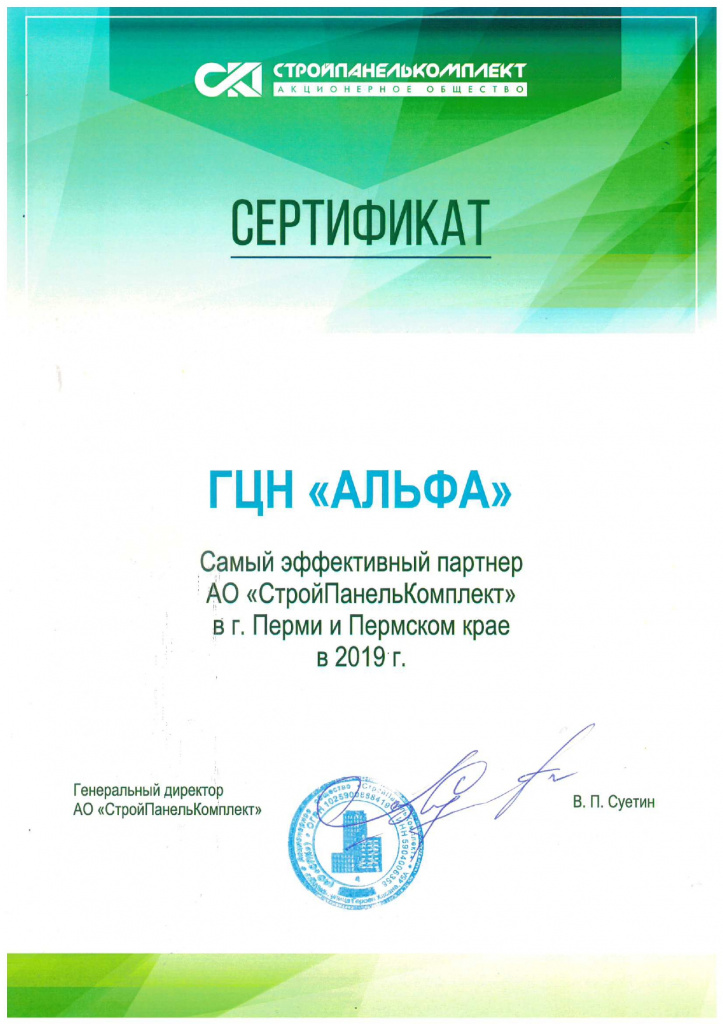 doc00873020200219113853_pages-to-jpg-0001.jpg