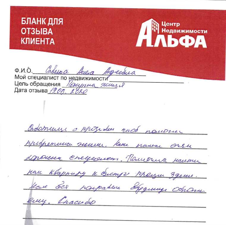 Снимок экрана от 2020-07-02 13-32-22.png Снимок экрана от 2020-07-02 13-32-22.png
