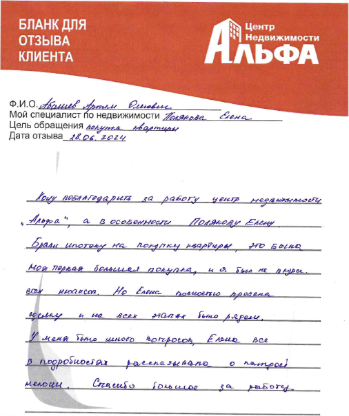 Снимок экрана от 2024-07-09 13-10-48.png