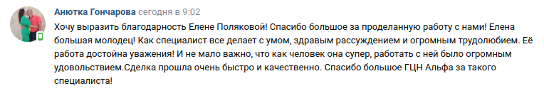 Снимок экрана от 2024-11-14 10-05-00.png Снимок экрана от 2024-11-14 10-05-00.png