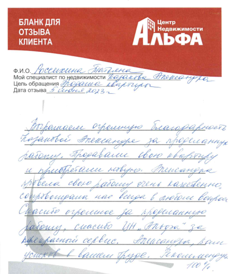 Снимок экрана от 2023-06-06 11-33-19.png Снимок экрана от 2023-06-06 11-33-19.png