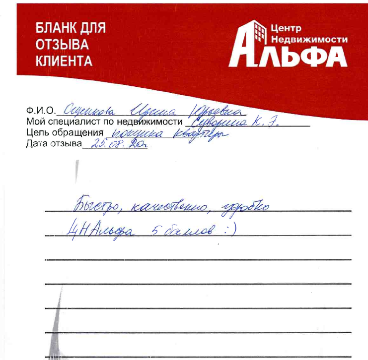 Снимок экрана от 2020-09-03 16-00-26.png