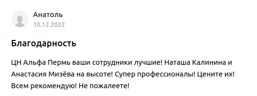 Снимок экрана от 2022-12-12 10-47-33.png Снимок экрана от 2022-12-12 10-47-33.png