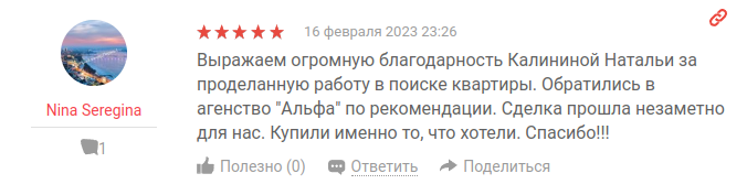 Снимок экрана от 2023-02-17 09-26-48.png