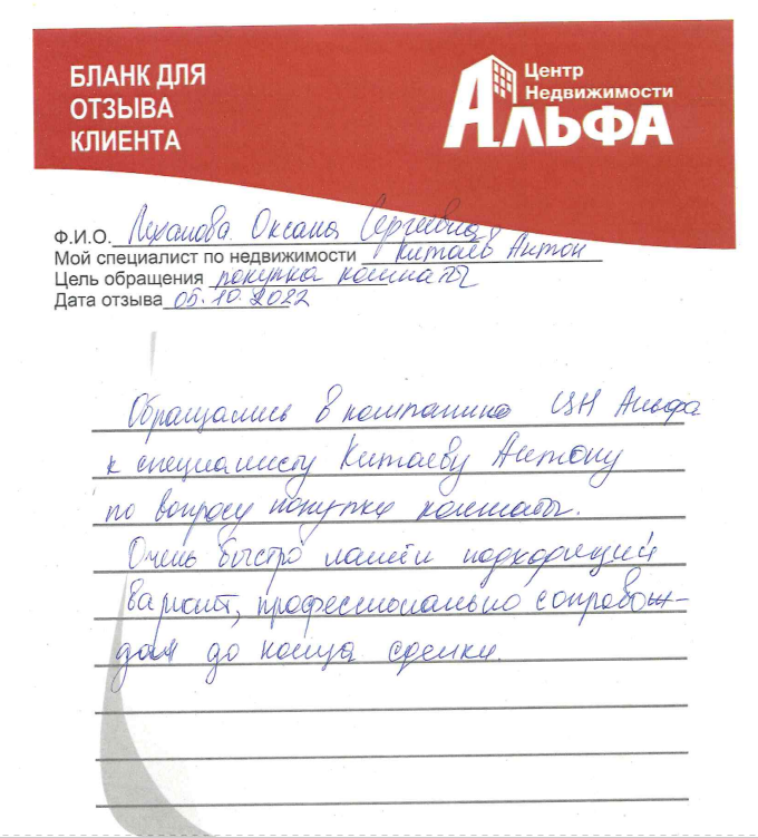 Снимок экрана от 2022-10-07 17-25-47.png Снимок экрана от 2022-10-07 17-25-47.png