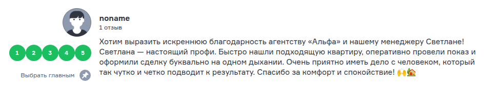 Снимок экрана от 2026-08-14 09-29-48.png