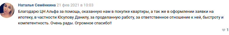 Снимок экрана от 2021-02-25 14-44-04.png