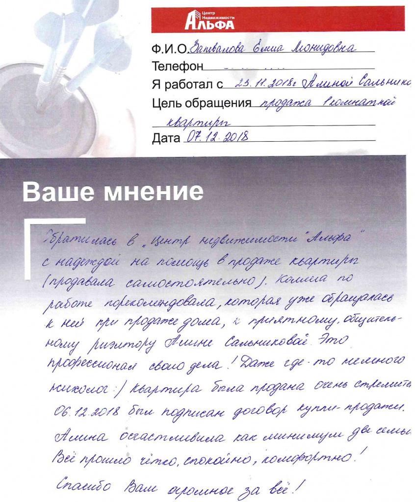 doc01350720181212062718_001.jpg