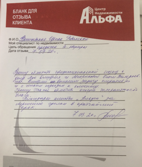 Снимок экрана от 2020-09-08 15-29-25.png