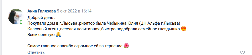 Снимок экрана от 2022-10-07 17-44-24.png Снимок экрана от 2022-10-07 17-44-24.png