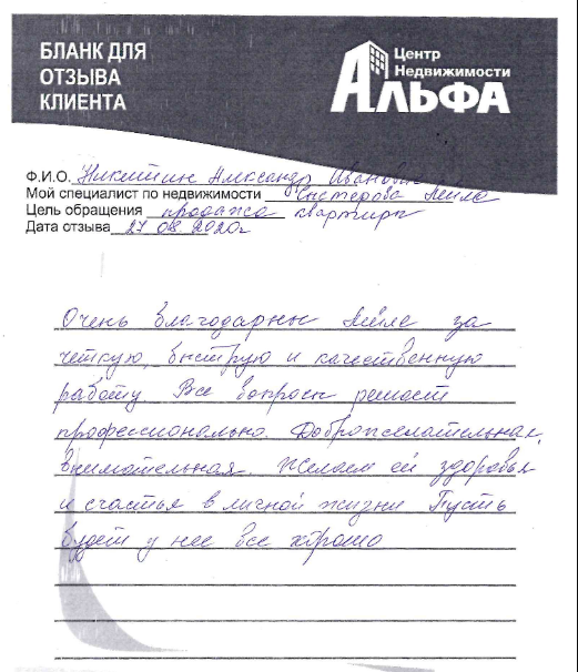 Снимок экрана от 2020-09-02 17-08-57.png