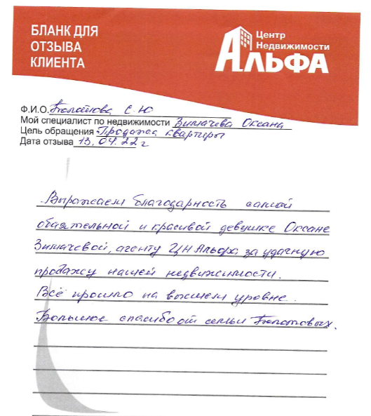 Снимок экрана от 2022-04-29 13-18-50.png Снимок экрана от 2022-04-29 13-18-50.png