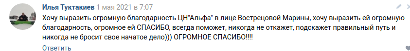 Снимок экрана от 2021-05-06 16-01-05.png Снимок экрана от 2021-05-06 16-01-05.png