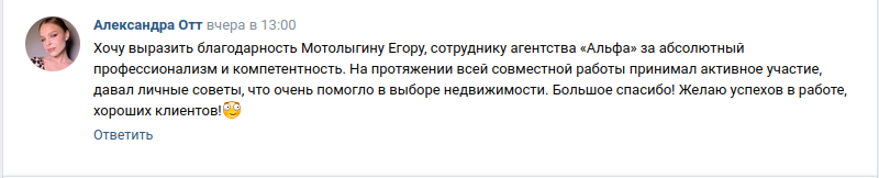 Снимок экрана от 2023-12-20 10-10-53.png