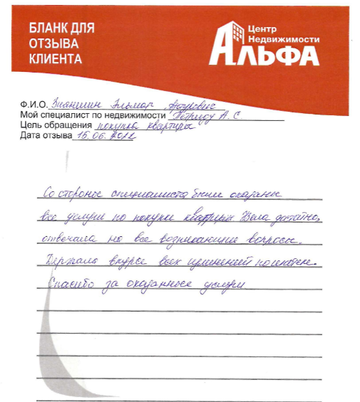 Снимок экрана от 2022-08-04 10-23-41.png