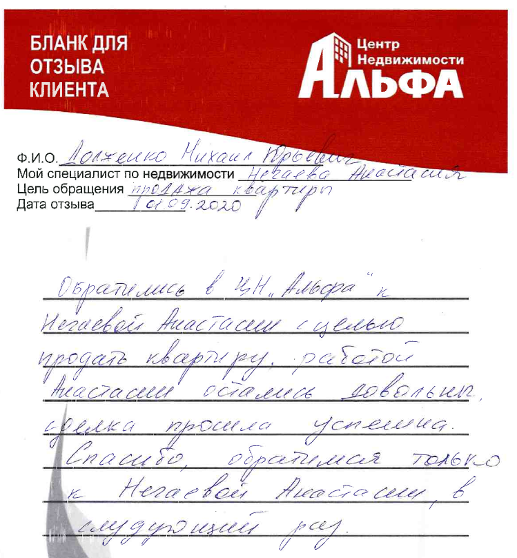 Снимок экрана от 2020-09-08 15-44-49.png Снимок экрана от 2020-09-08 15-44-49.png