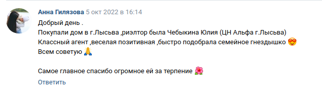Снимок экрана от 2022-10-17 16-23-28.png