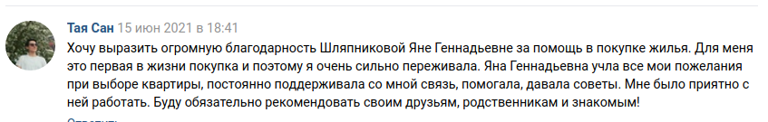 Снимок экрана от 2021-06-23 17-30-19.png Снимок экрана от 2021-06-23 17-30-19.png