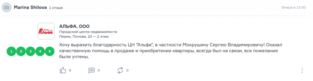 Снимок экрана от 2019-01-16 14-16-50.png