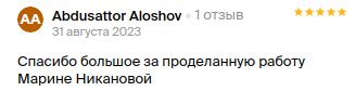 Снимок экрана от 2023-09-05 15-16-55.png