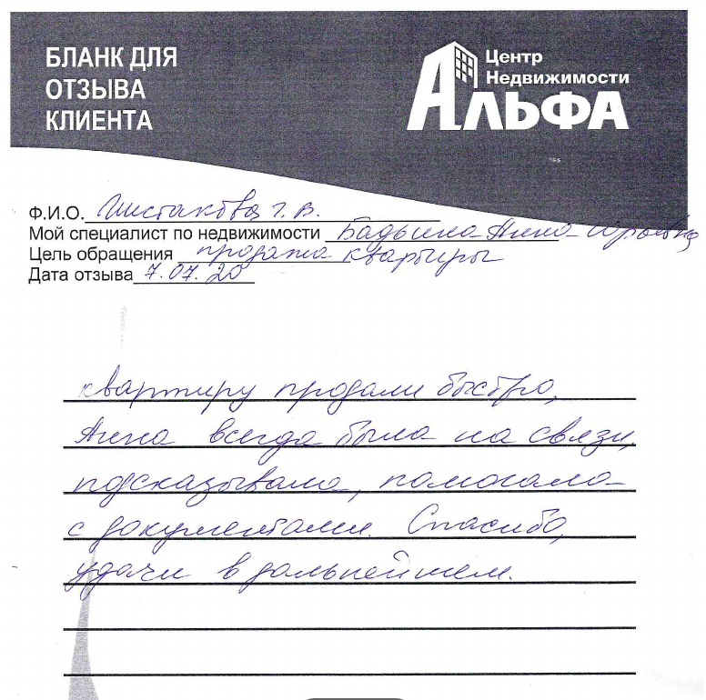 Снимок экрана от 2020-07-09 17-39-33.png Снимок экрана от 2020-07-09 17-39-33.png