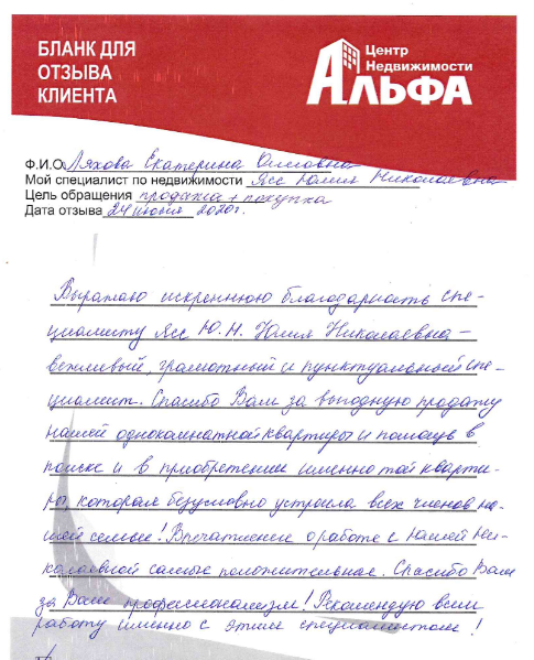 Снимок экрана от 2020-06-25 11-21-18.png Снимок экрана от 2020-06-25 11-21-18.png