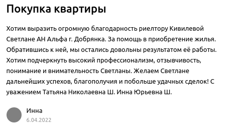 Снимок экрана от 2022-04-12 10-07-08.png Снимок экрана от 2022-04-12 10-07-08.png