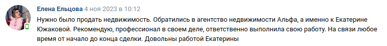 Снимок экрана от 2023-11-07 14-32-07.png Снимок экрана от 2023-11-07 14-32-07.png