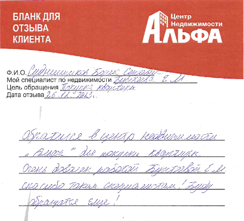 Снимок экрана от 2023-12-26 11-19-25.png
