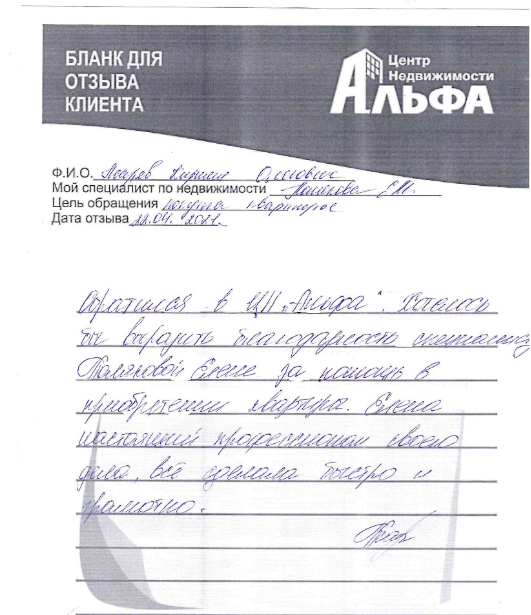 Снимок экрана от 2021-05-06 10-26-59.png Снимок экрана от 2021-05-06 10-26-59.png
