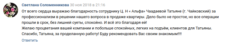 Снимок экрана от 2018-12-06 12-25-41 (копия).png Снимок экрана от 2018-12-06 12-25-41 (копия).png