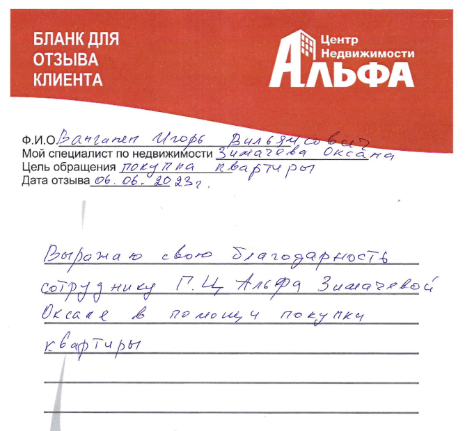 Снимок экрана от 2023-06-06 14-26-54.png Снимок экрана от 2023-06-06 14-26-54.png