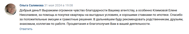 Снимок экрана от 2024-06-03 16-25-18.png