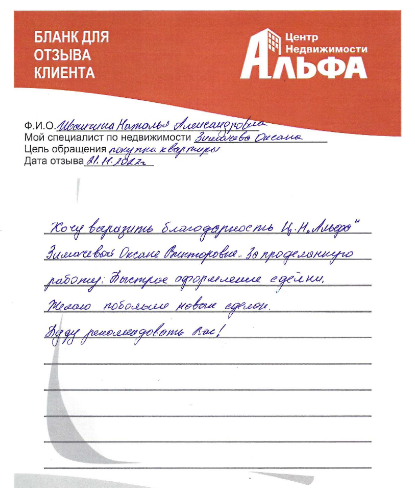 Снимок экрана от 2022-11-22 09-20-47.png Снимок экрана от 2022-11-22 09-20-47.png