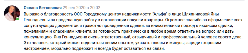 Снимок экрана от 2020-10-06 12-12-50.png Снимок экрана от 2020-10-06 12-12-50.png