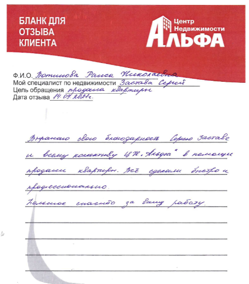 Снимок экрана от 2021-09-28 11-00-47.png Снимок экрана от 2021-09-28 11-00-47.png