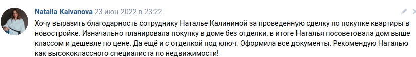 Снимок экрана от 2022-08-04 11-03-29.png Снимок экрана от 2022-08-04 11-03-29.png