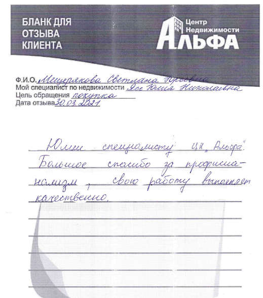 Снимок экрана от 2021-04-13 12-40-53.png Снимок экрана от 2021-04-13 12-40-53.png