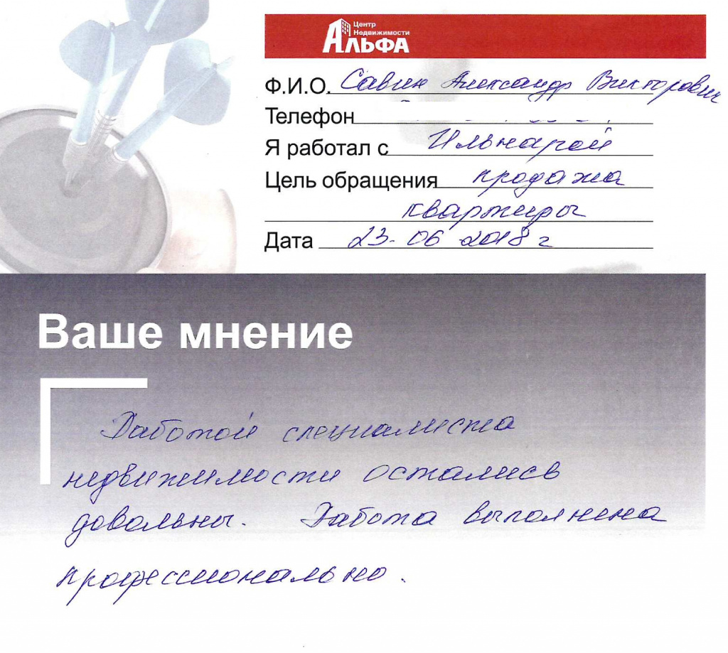 doc00536220180623074452_001.jpg
