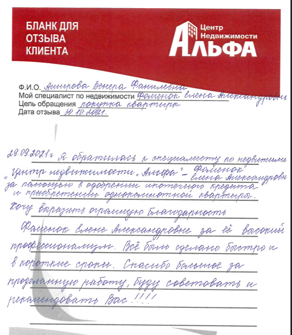 Снимок экрана от 2021-11-03 17-07-41.png Снимок экрана от 2021-11-03 17-07-41.png