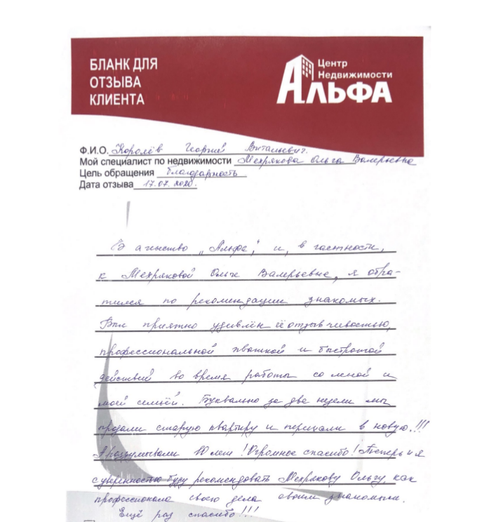 Снимок экрана от 2020-07-24 18-21-30.png Снимок экрана от 2020-07-24 18-21-30.png