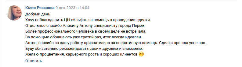 Снимок экрана от 2023-12-11 09-31-09.png