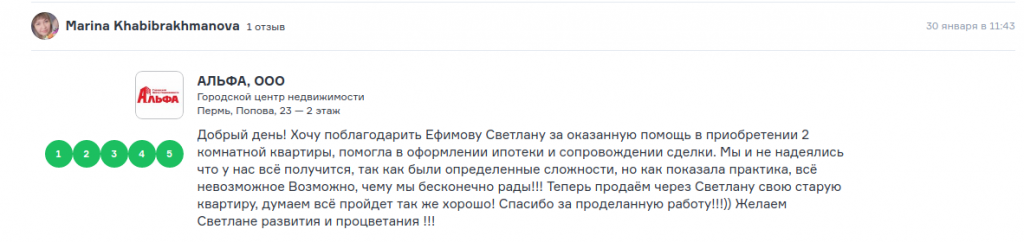 Снимок экрана от 2019-02-04 17-36-58.png Снимок экрана от 2019-02-04 17-36-58.png