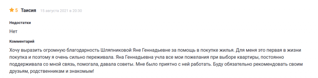 Снимок экрана от 2021-08-18 14-33-41.png Снимок экрана от 2021-08-18 14-33-41.png