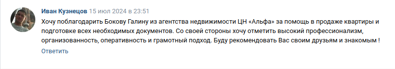 Снимок экрана от 2024-07-17 11-57-09.png