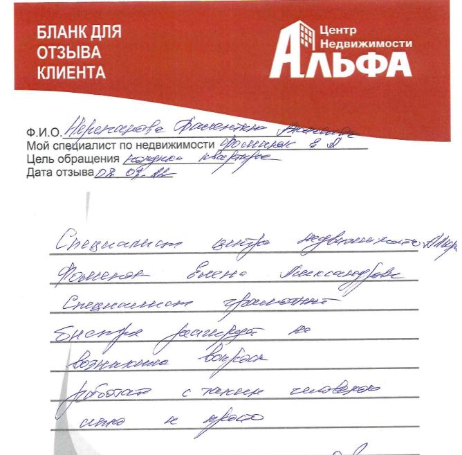Снимок экрана от 2022-02-10 09-31-34.png Снимок экрана от 2022-02-10 09-31-34.png