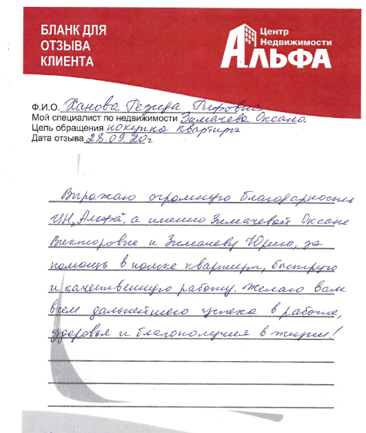 Снимок экрана от 2020-09-29 15-29-48.png Снимок экрана от 2020-09-29 15-29-48.png