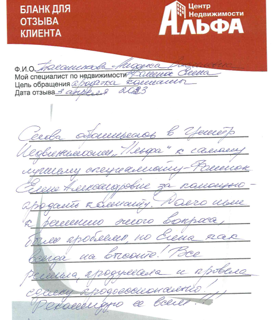 Снимок экрана от 2023-04-21 13-14-42.png