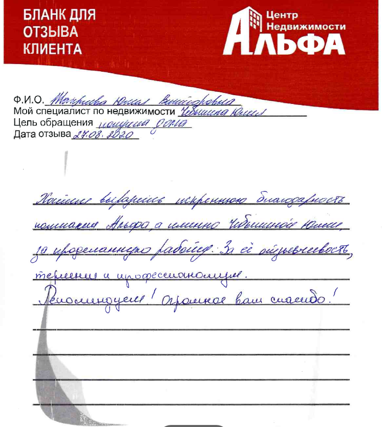 Снимок экрана от 2020-09-08 15-40-13.png Снимок экрана от 2020-09-08 15-40-13.png